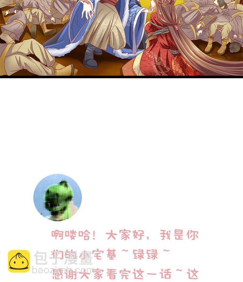 第1话 穿越进游戏80