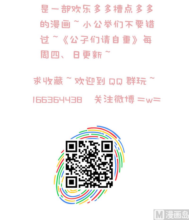 第1话 穿越进游戏81