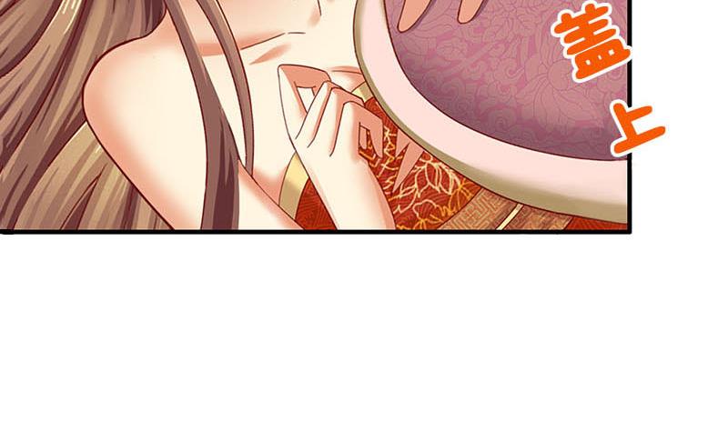第5话 守身如玉10