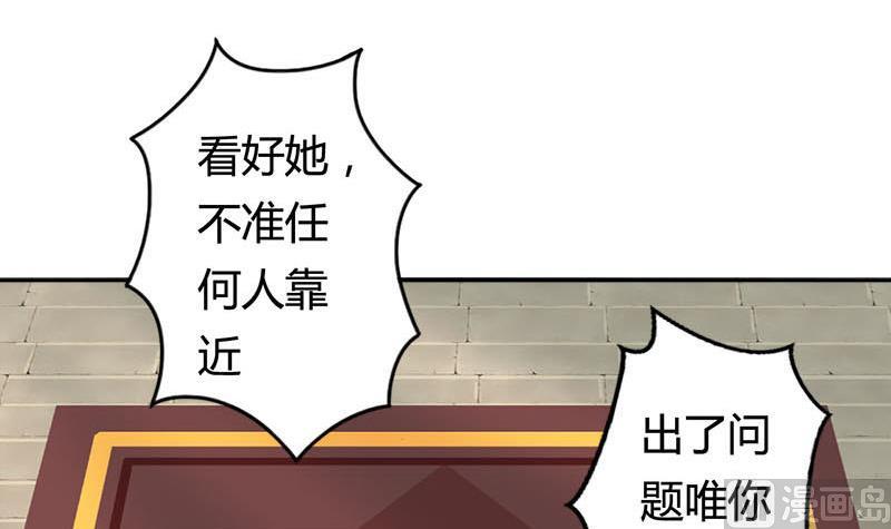 第5话 守身如玉11