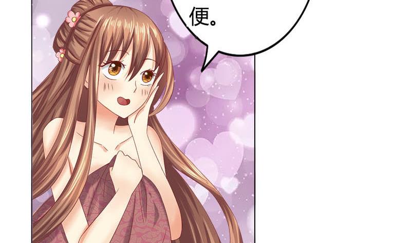 第5话 守身如玉16