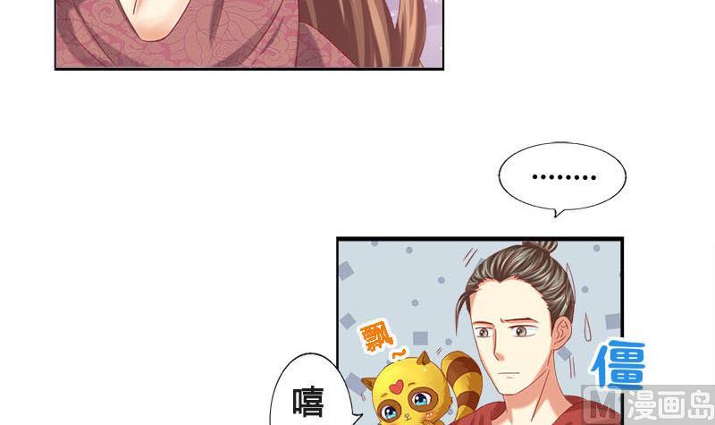 第5话 守身如玉17