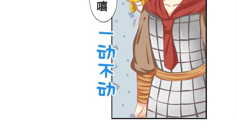 第5话 守身如玉18