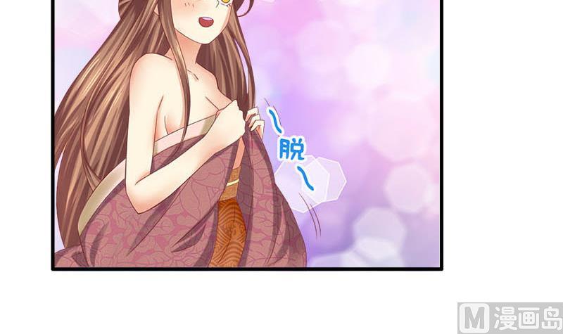 第5话 守身如玉20