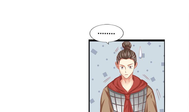 第5话 守身如玉21