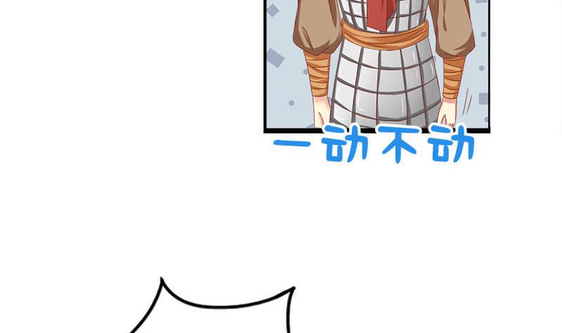 第5话 守身如玉22