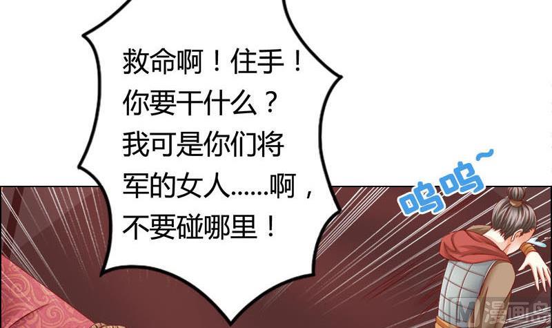 第5话 守身如玉23