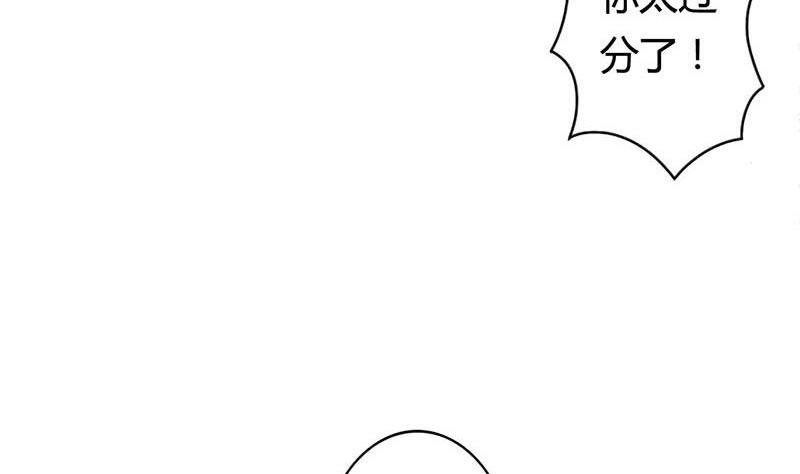 第5话 守身如玉25