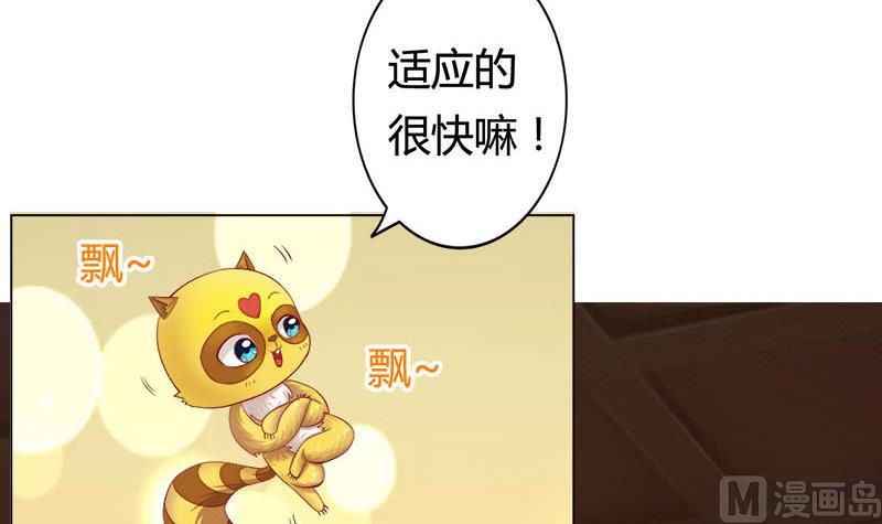 第5话 守身如玉26