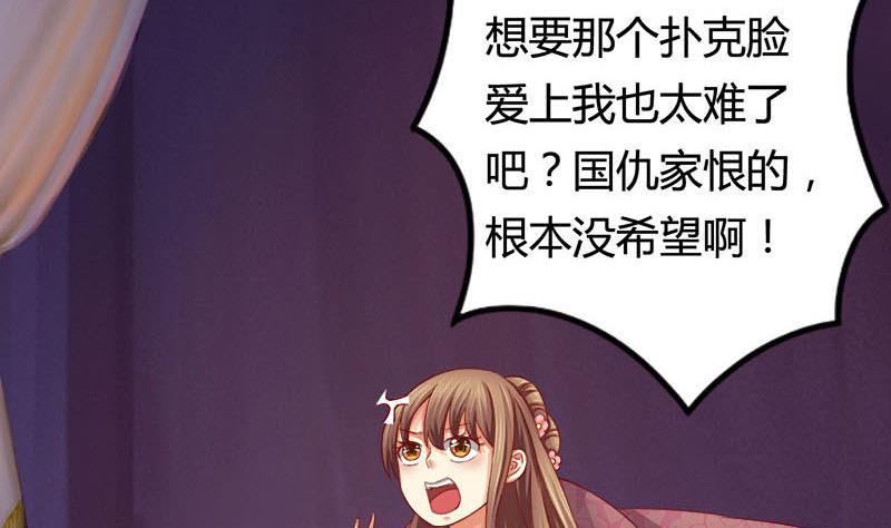 第5话 守身如玉28