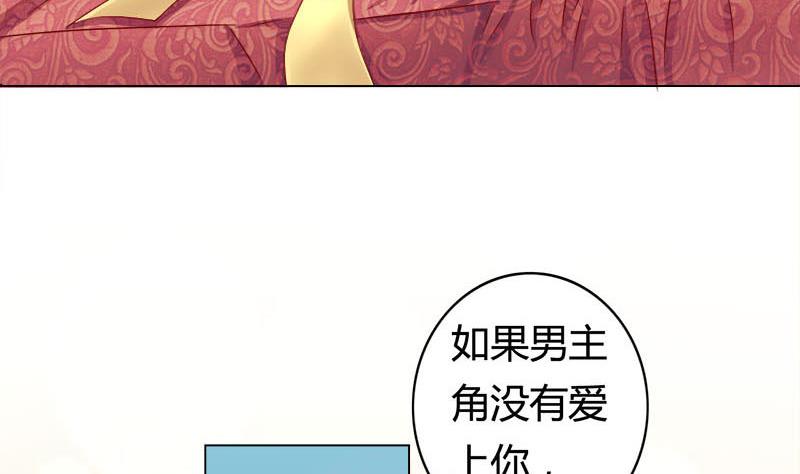 第5话 守身如玉30