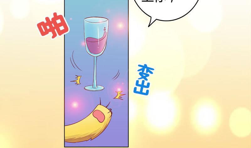 第5话 守身如玉31