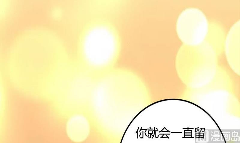 第5话 守身如玉32