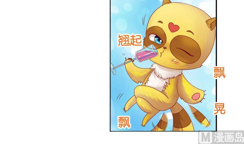 第5话 守身如玉38
