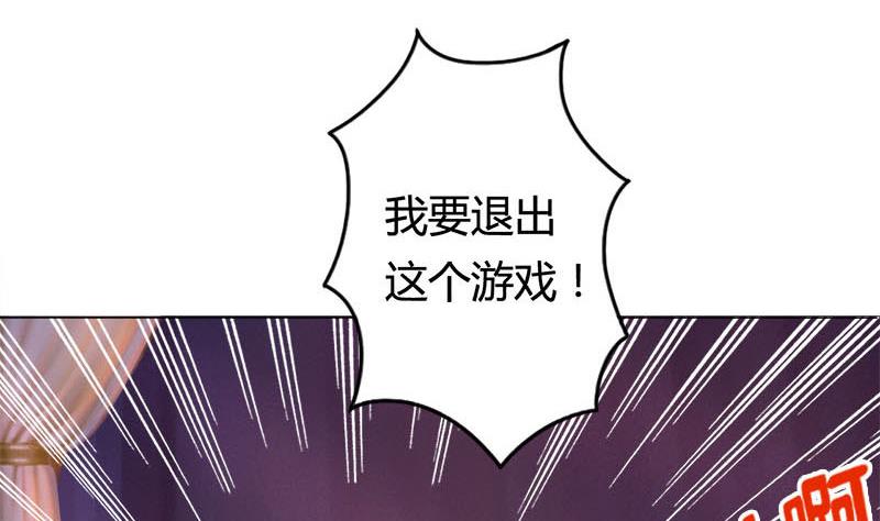 第5话 守身如玉39
