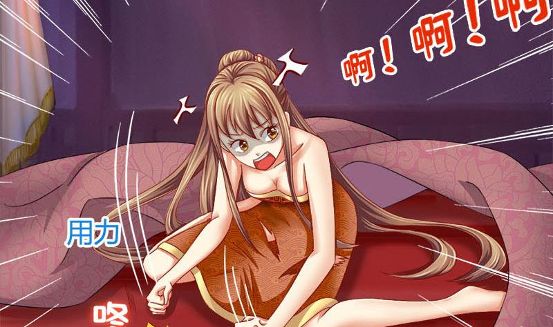 第5话 守身如玉40