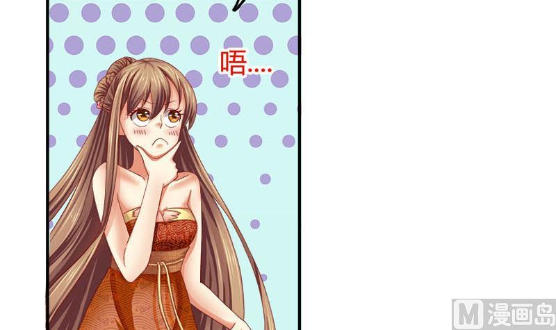 第5话 守身如玉44