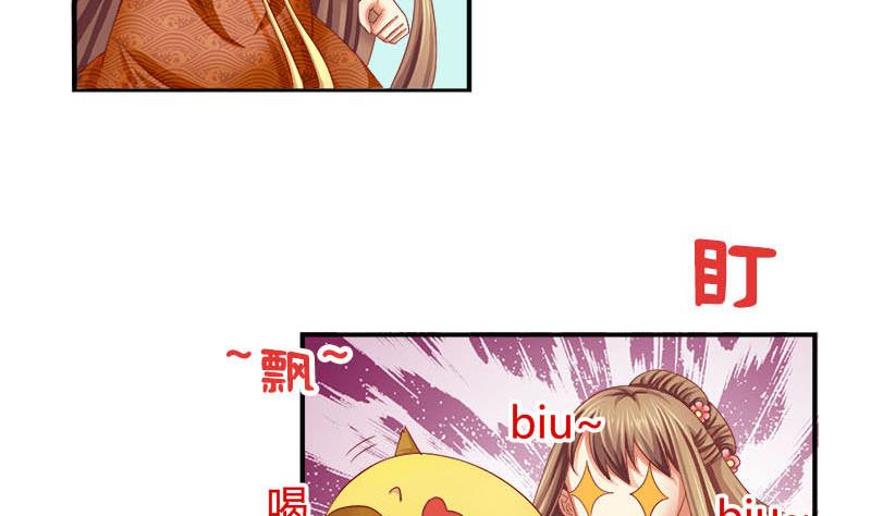 第5话 守身如玉45