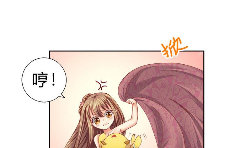 第5话 守身如玉49