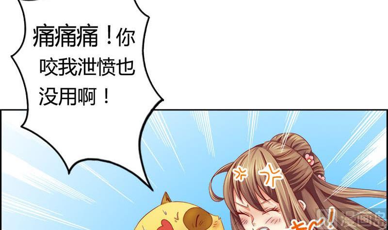 第5话 守身如玉51