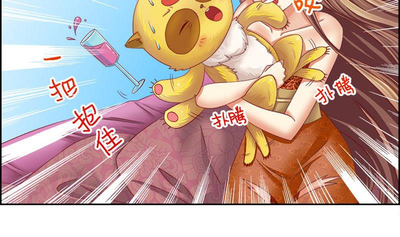 第5话 守身如玉52