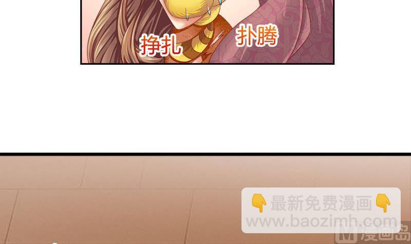 第5话 守身如玉54