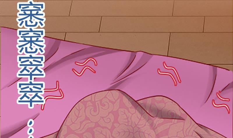 第5话 守身如玉55