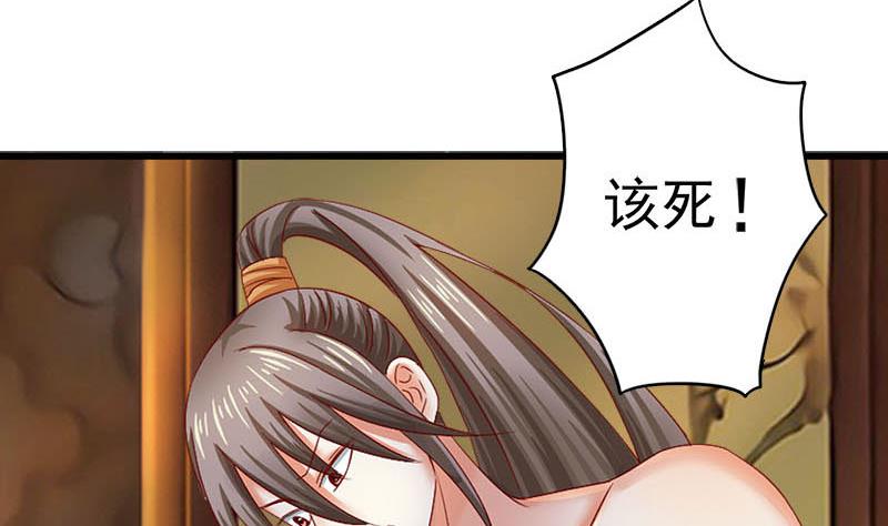 第5话 守身如玉6