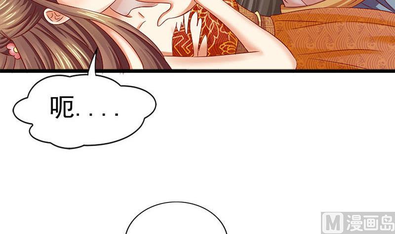 第5话 守身如玉8