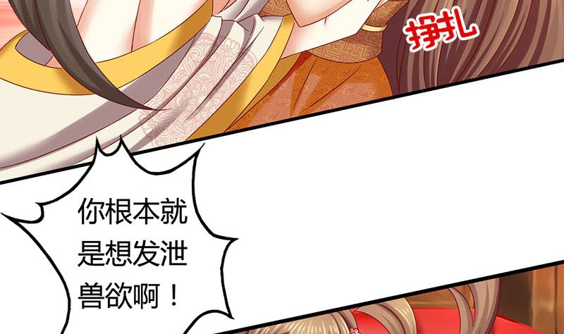 第7话 这下完蛋了10