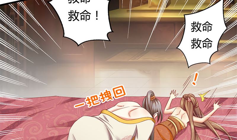 第7话 这下完蛋了12