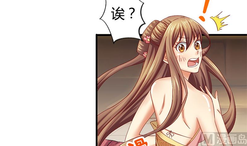 第7话 这下完蛋了14