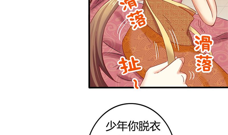 第7话 这下完蛋了15