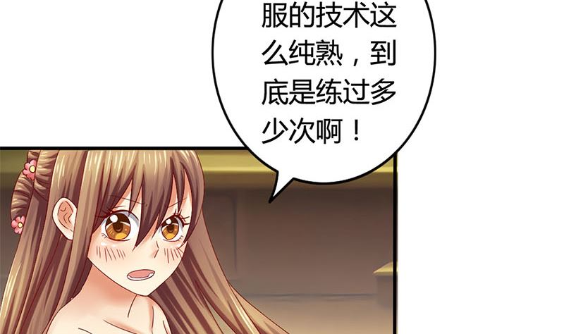 第7话 这下完蛋了16
