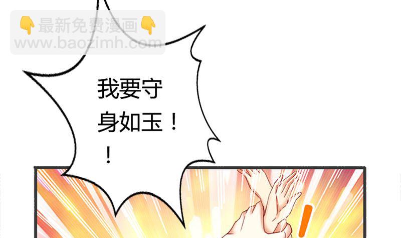 第7话 这下完蛋了24