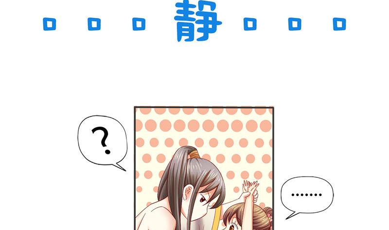 第7话 这下完蛋了27