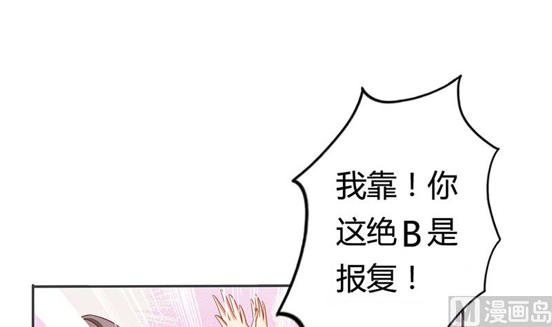 第7话 这下完蛋了32