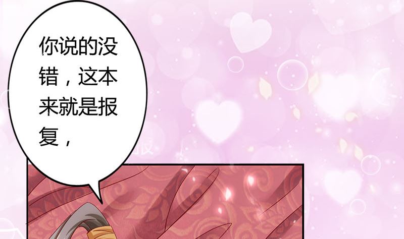 第7话 这下完蛋了37