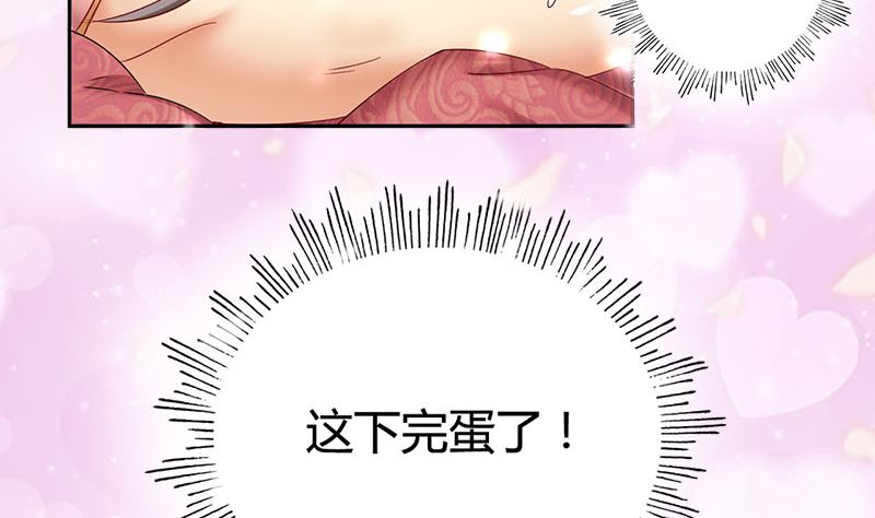 第7话 这下完蛋了43