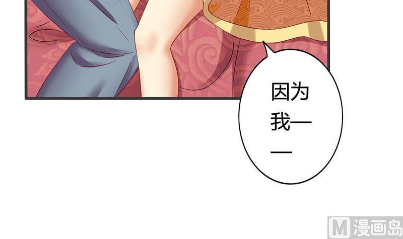 第8话 何必急于一时17