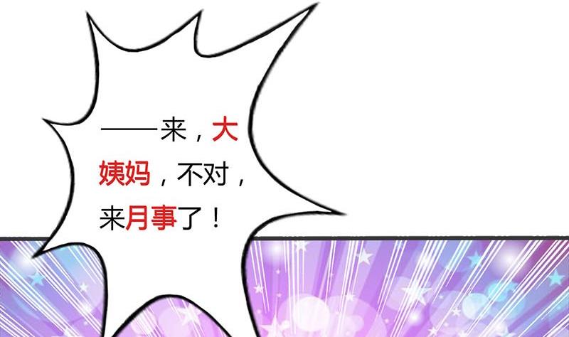 第8话 何必急于一时18