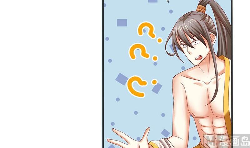 第8话 何必急于一时23