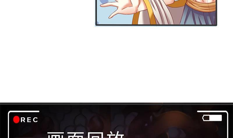 第8话 何必急于一时24
