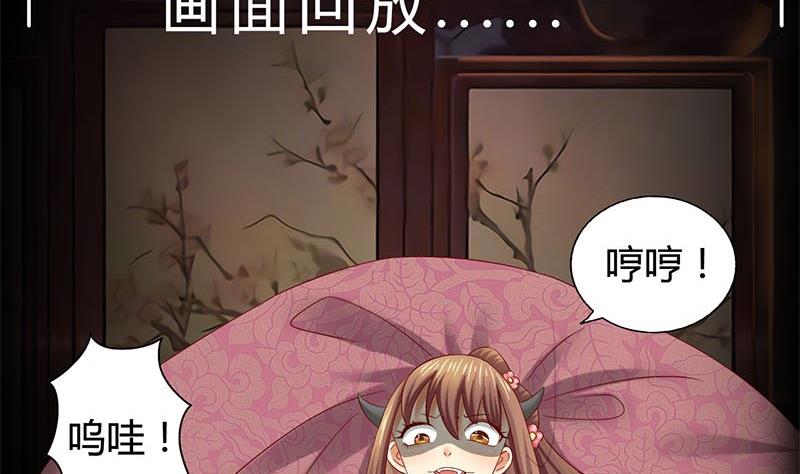 第8话 何必急于一时25