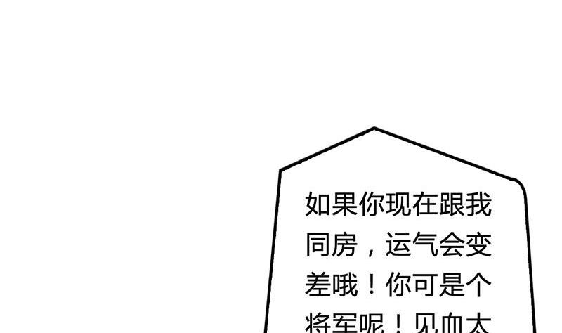 第8话 何必急于一时27