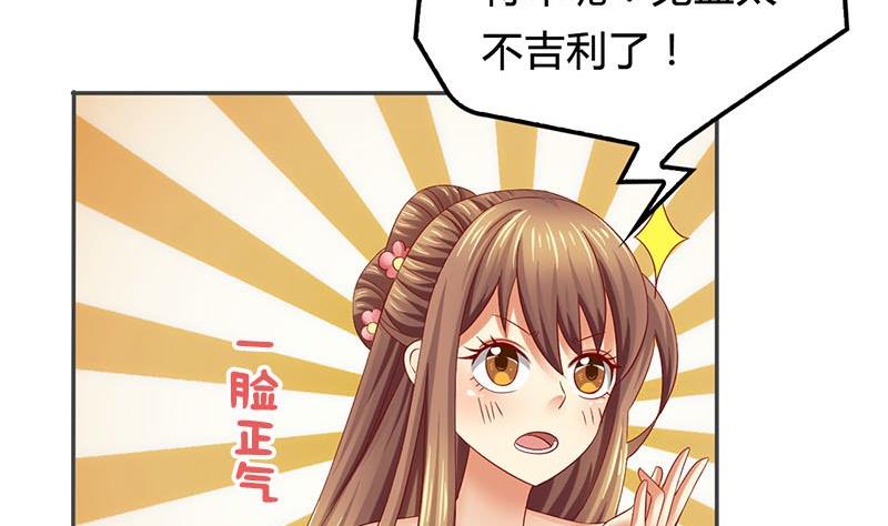 第8话 何必急于一时28