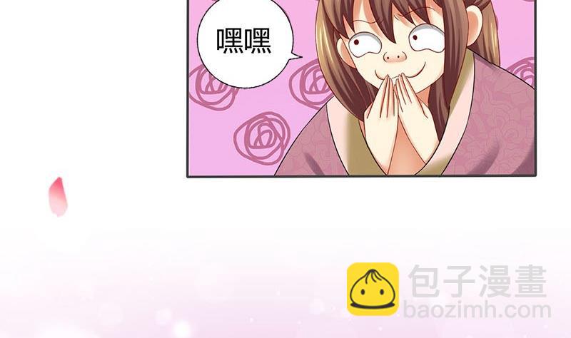 第8话 何必急于一时36