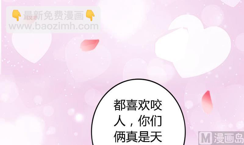 第8话 何必急于一时47