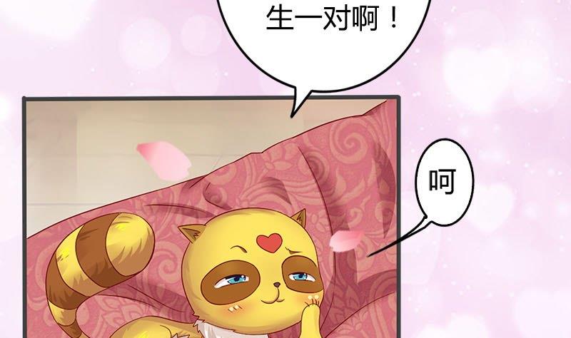 第8话 何必急于一时52