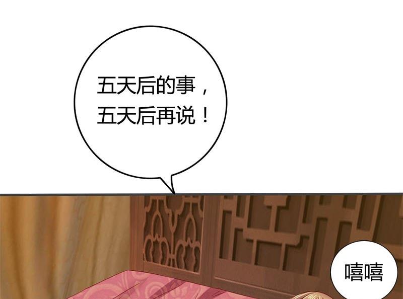 第8话 何必急于一时56